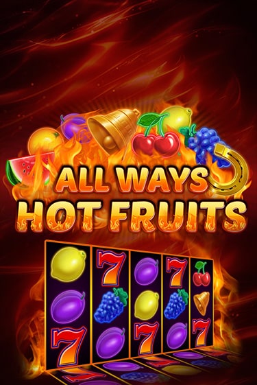 All Ways Hot Fruits бесплатно играть онлайн на сайте Казино GRAND Онлайн