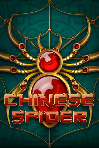 Chinese Spider бесплатно играть онлайн на сайте Казино GRAND Онлайн