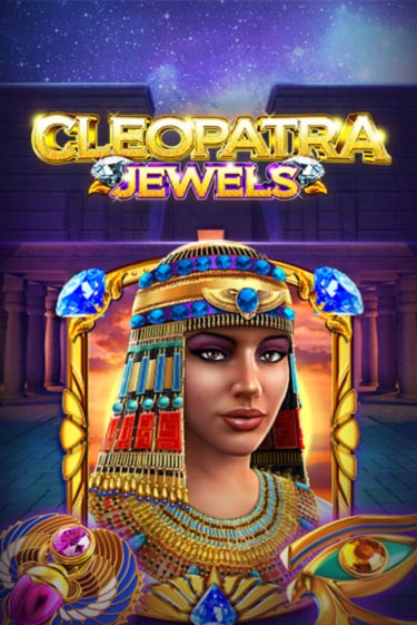 Cleopatra Jewels бесплатно играть онлайн на сайте Казино GRAND Онлайн