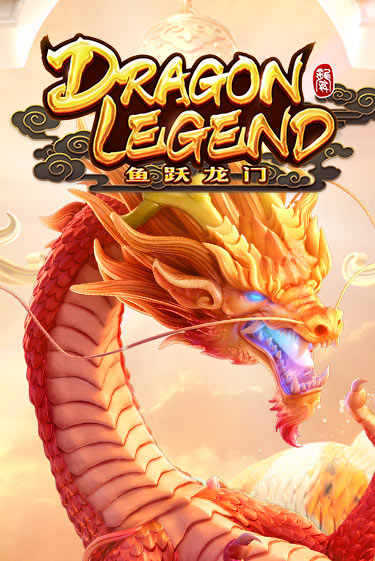 Dragon Legend бесплатно играть онлайн на сайте Казино GRAND Онлайн