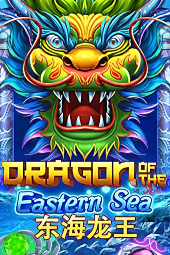 Dragon of The Eastern Sea бесплатно играть онлайн на сайте Казино GRAND Онлайн