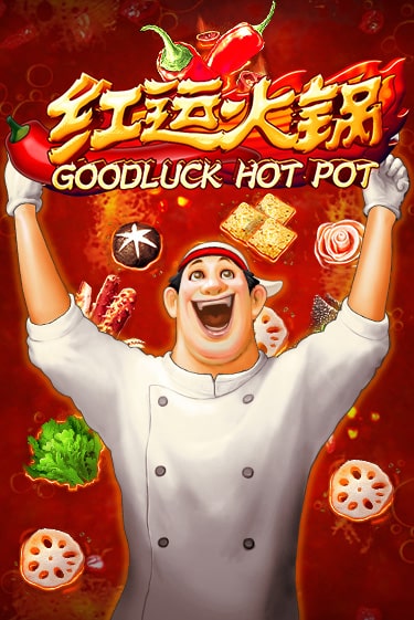 Goodluck Hot Pot бесплатно играть онлайн на сайте Казино GRAND Онлайн