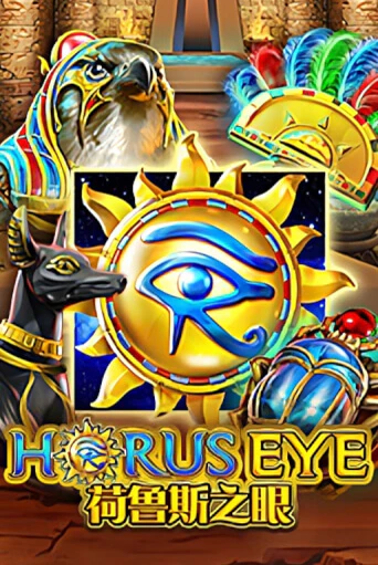 Horus Eye бесплатно играть онлайн на сайте Казино GRAND Онлайн