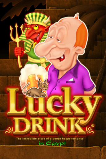 Lucky Drink in Egypt бесплатно играть онлайн на сайте Казино GRAND Онлайн