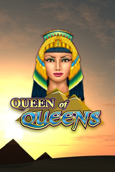 Queen of Queens II бесплатно играть онлайн на сайте Казино GRAND Онлайн