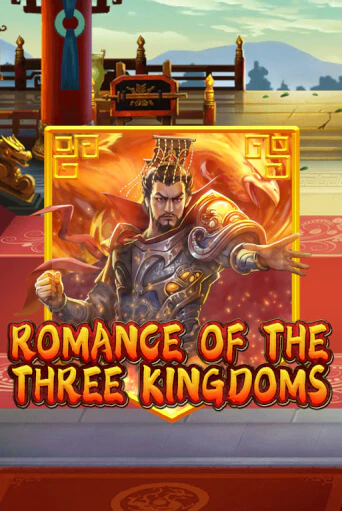 Romance of the Three Kingdoms бесплатно играть онлайн на сайте Казино GRAND Онлайн