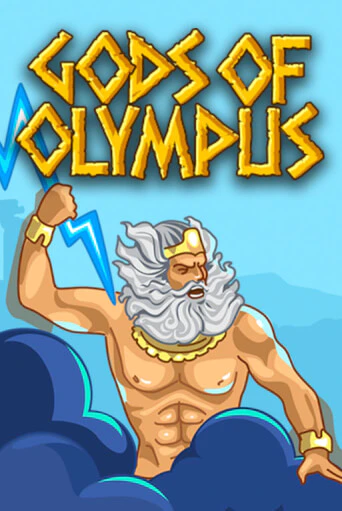 Gods of Olympus бесплатно играть онлайн на сайте Казино GRAND Онлайн