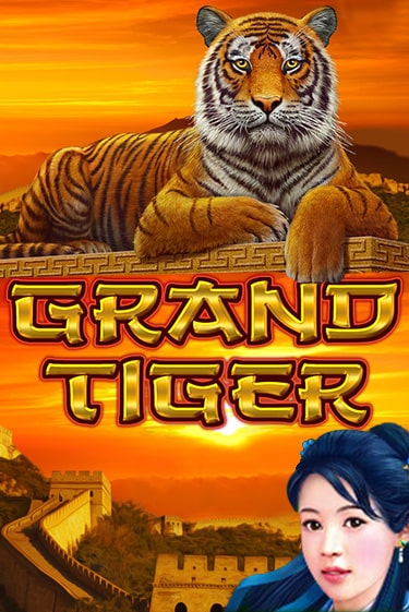 Grand Tiger бесплатно играть онлайн на сайте Казино GRAND Онлайн